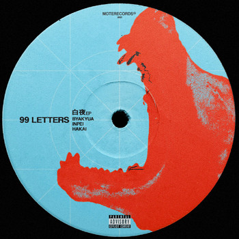 99Letters - Byakuya