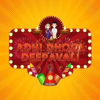 DK Dinesh Kumar - Adhi Dhool Deepavali