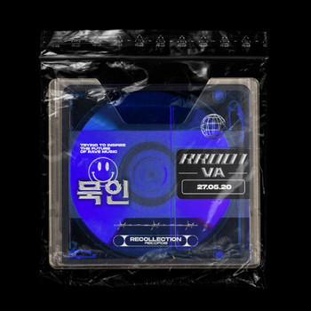Various Artists - RR007