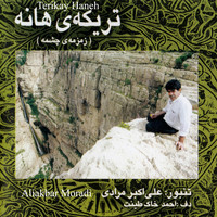 Ali Akbar Moradi - Terikay Haneh