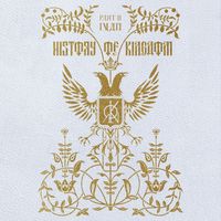 The Kingdom - History Of Kingdom: Pt. III. Ivan