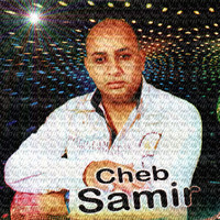 Cheb Samir - Gelila o rani maaha kol lila