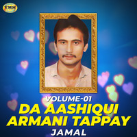 Jamal - Da Aashiqui Armani Tappay, Vol. 1