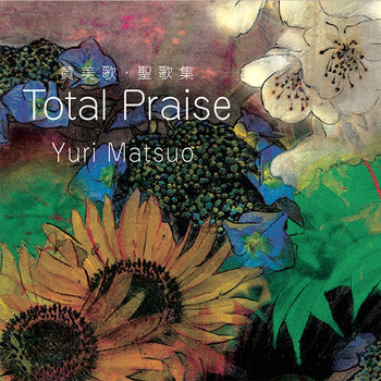 Yuri Matsuo - Total Praise