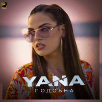 Yana - Подобна