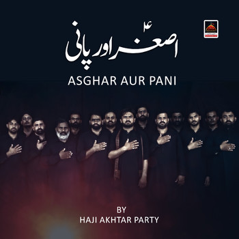 Haji Akhtar Party - Asghar Aur Pani