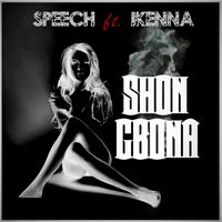Speech - SHON GBONA