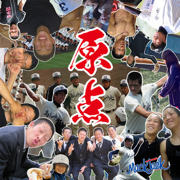 Mack Jack - 原点