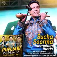 Manmohan Waris - Sucha Soorma - Punjabi Virsa 2019