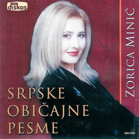 Zorica Minic - Srpske Obicajne Pesme