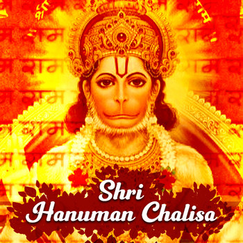 Devi - Shri Hanuman Chalisa