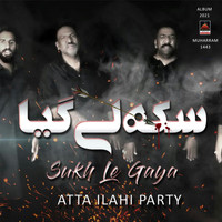 Atta Ilahi Party - Sukh Le Gaya