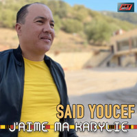 Saïd Youcef - J'aime ma Kabylie