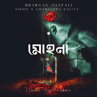 Bhargav Ojapali - Mohona