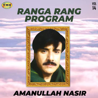 Amanullah Nasir - Ranga Rang Program, Vol. 14