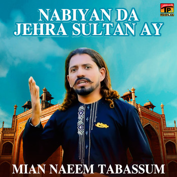 Mian Naeem Tabassum - Nabiyan Da Jehra Sultan Ay - Single