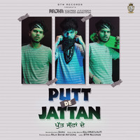 Guru - Putt De Jattan - Single