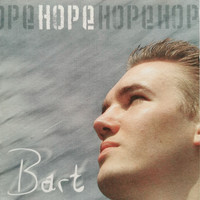 barT - Hope
