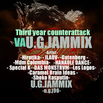 Various Artists - Third Year Counterattack