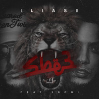 Iliass - Sbe3 (Explicit)