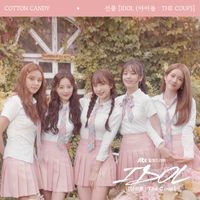 Cotton Candy - White Day (IDOL: The Coup)