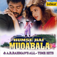 A.R. Rahman - Humse Hai Muqabala & A.R. Rahman's All Time Hits