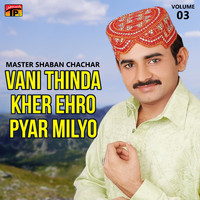 Master Shaban Chachar - Vani Thinda Kher Ehro Pyar Milyo, Vol. 3