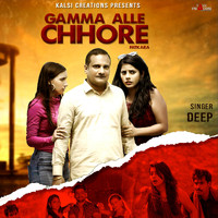 Deep - Gamma Alle Chhore