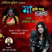 Janiva Roy - Maa Tumi Sudhu Kalo - Single