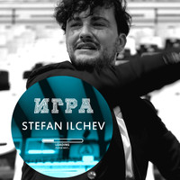 Stefan Ilchev - Игра