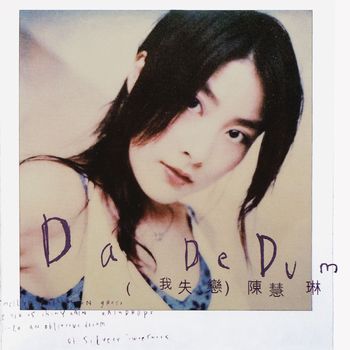 陳慧琳 - Da De Dum 我失戀