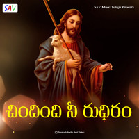 Suresh Babu - Chindhindi Nee Rudhiram