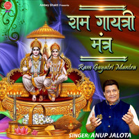Anup Jalota - Ram Gayatri Mantra