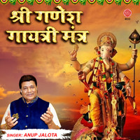 Anup Jalota - Shri Ganesh Gayatri Mantra
