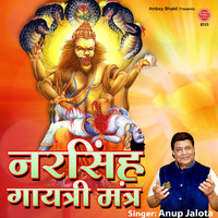 Anup Jalota - Narsingh Gayatri Mantra