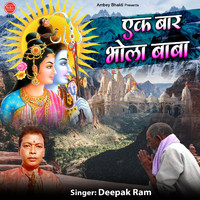 Deepak Ram - Ek Baar Bhole Baba