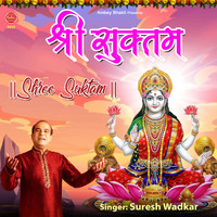 Suresh Wadkar - Shree Suktam