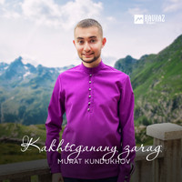 Murat Kundukhov - Kakhtsganany zarag