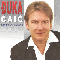 Đuka Čaić - Zapalit' ću svijeću