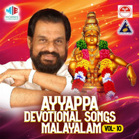 K J Yesudas - Ayyappa Devotional Songs Malayalam, Vol. 10