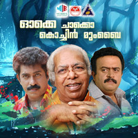 Sayan Anwar - Ok Chacko Cochin Mumbai (Original Motion Picture Soundtrack)
