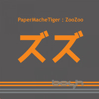 PaperMacheTiger - Zoozoo