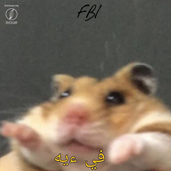 FBI - Fi 2eh (Explicit)