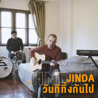 Jinda - วันที่ทิ้งกันไป
