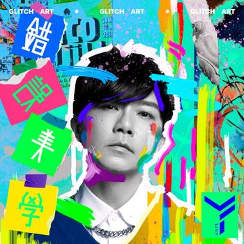 Yanis - Glitch art