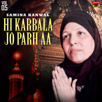 Samina Kanwal - Hi Karbala Jo Parh Aa, Vol. 5