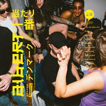Albert - Albert (Explicit)