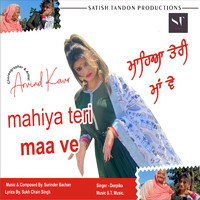 Deepika - Mahiya Teri Maa Ve
