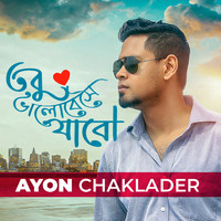 Ayon Chaklader - Tobu Valobeshe Jabo
