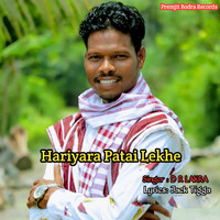 D R Lakra - Hariyara Patai Lekhe
